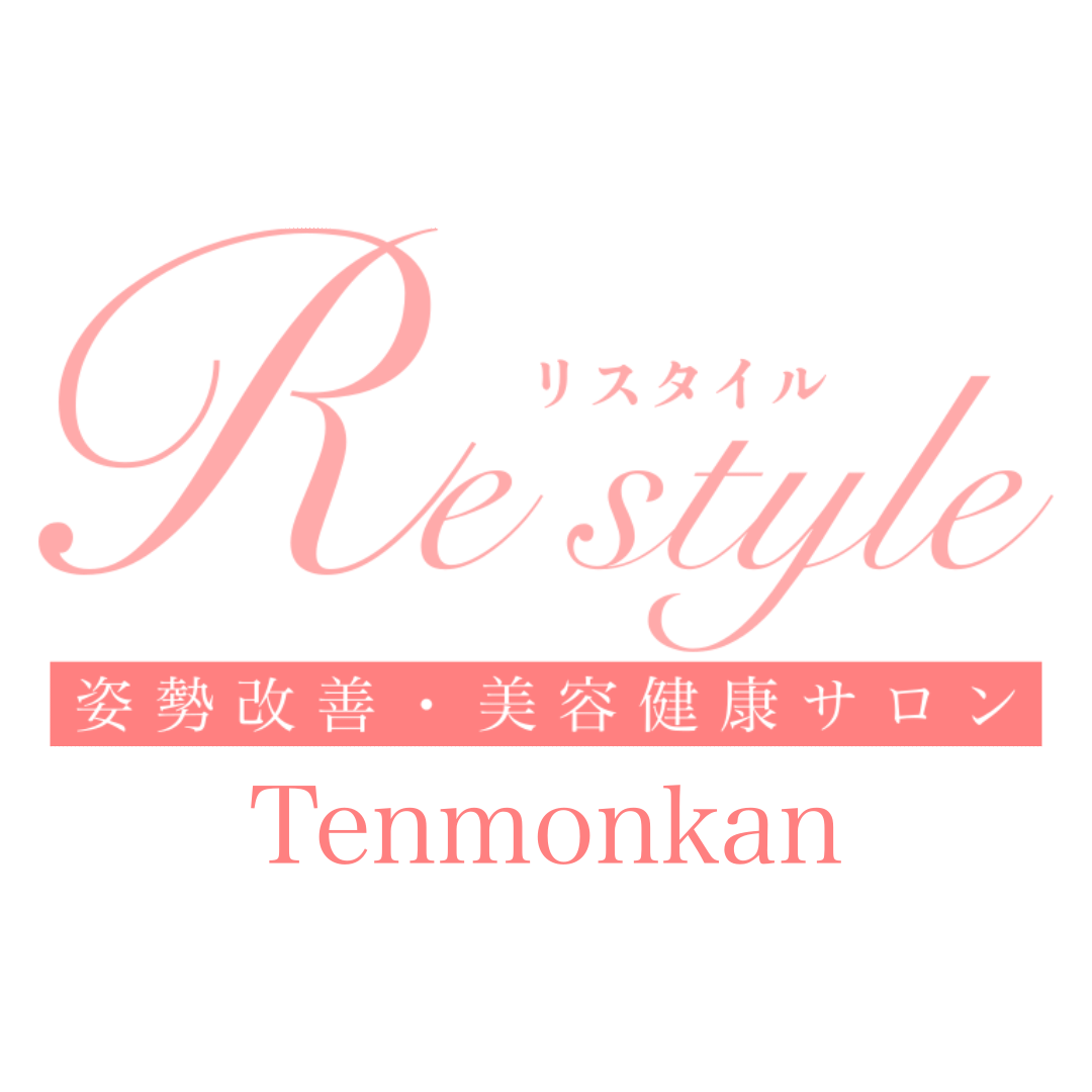 鹿児島のパーソナルトレーニング・姿勢改善ならリスタイル天文館